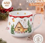 Elan/Пряничный домик Кружка 450мл (ф.бочонок) п/у 