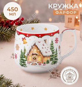 Elan/Пряничный домик Кружка 450мл (ф.бочонок) п/у 