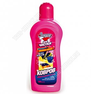 Средство для чистки ковров, мягкой мебели 0,5л (16) 