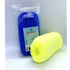Мочалка вязаная, поролон внутри 
