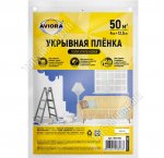 Пленка защитн-укрывная дом/сад 4*12,5м, прозрачн.(10) 