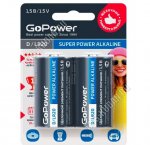 Батарейка GoPower Alkaline LR20 BL-2шт,блистер (12)