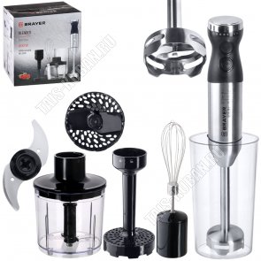 Блендерный н-р 800Вт 1ск,измельчитель 0,5л,стакан 0,7л,черн/сереб (6) 