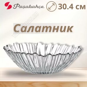 Салатник AVRORA б/уп 2,7л d30см h9см (6) 