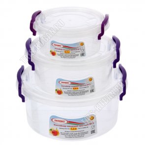 Контейнер Н-Р 3шт д/хранен кругл прозр/ручк с защ.(0,3/0,6/1,2л) (d17 17х8,5см) (18)