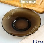 ECLIPSE Блюдце d13см (24)