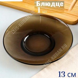 ECLIPSE Блюдце d13см (24) 