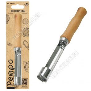 Ретро Яблокорезка L16см д/вырез.сердцев,нерж,дерев.руч. (12) 