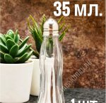 Солонка/Перечница 40мл h12см 