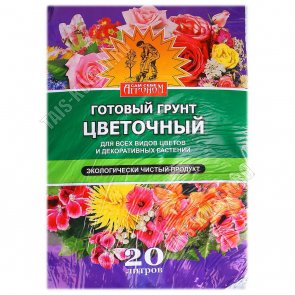 Грунт АГРОНОМ - Цветочный 20л 