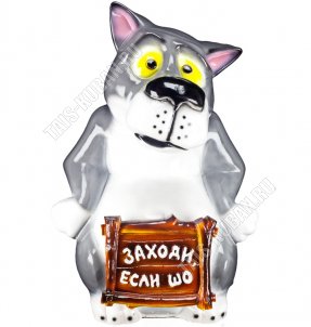 Фигурка гипс 