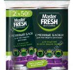 Master Fresh Запасной блок 50слоёв,липкий, н-р 2шт L10 d внутр.3,7см (24)