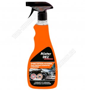 Очиститель (спрей) кузова, пластиковых бамперов, порогов 0,75л (20) 