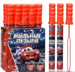 Мыльные пузыри 200мл 
