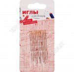 Игла швейная н-р 10шт золот.ушком,сталь,блистер (12)
