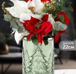 Ваза для цветов h22 d16см 