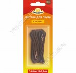 Шнурки д/пары обуви L60см,коричневые,d2,5мм,блистер(50) 