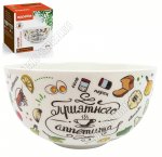 Салатник 650мл 