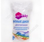 Ватные диски  50шт (пакет) (24)