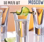 LUMINARC MOSCOW Стопка набор 6шт 50мл п/у (4)