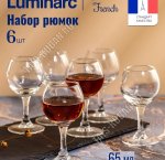 FRENCH BRASSERIE Н-р рюмок 6шт д/водки 65мл п/у (4)