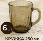 Дымка Elica Кружка 250мл (12)