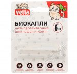 Антипаразитарные Биокапли на холку д/кошек и котят 1х1мл 