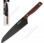 Meller Нож-шеф L20см (12) 