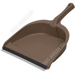 Совок мягкая кромка 23х18см,горизон.руч L13см ,тёмно-коричневый (60) 