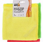 Салфетка микрофибра 3шт (30х30см) 220г/м2,микс (5/40) 
