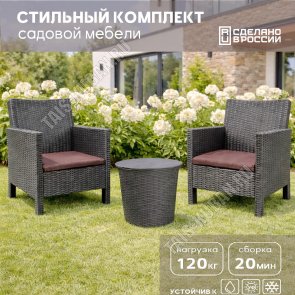 НАБОР мебели 3предмета 