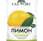 Грунт САД ЧУДЕС - Лимон 5л (5)