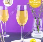 TULIPE Бокал для шампанского набор 3шт 190мл, п/у