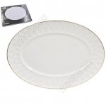 Шарм Блюдо овал 30х22см (24) 