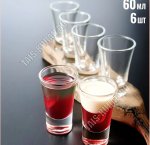 Стопка набор 6шт 60мл BOSTON SHOTS