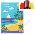 Бумага цветная 2-х стороняя, 16листов, А4, на скрепке (30) 