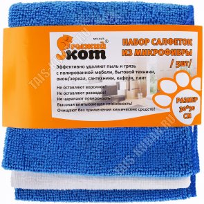 Салфетка микрофибра 5шт (30х30см) 220г/м2,микс (5/40) 