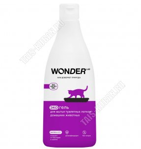 Гель для мытья туалетных лотков 0,55л (9) 