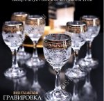 Барокко Рюмка набор 6шт 60мл п/уп (12)
