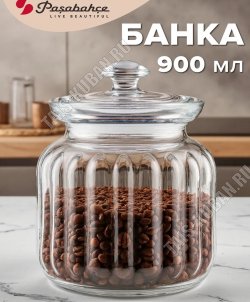 VIVA Банка  900мл со стекл.гермет.крышкой, рифлен (ф.цилиндр) б/уп 