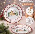 Elan/Пряничный домик Тарелка набор 2шт плоская d19см, п/у 