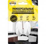 Крючок самоклей, пластик, н-р 2шт (3х5см) до 1,5кг, белый (36). 