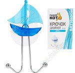 Рыжий кот Крючок на присоск, двойной, пласт+металл (7,8х13,5см) 