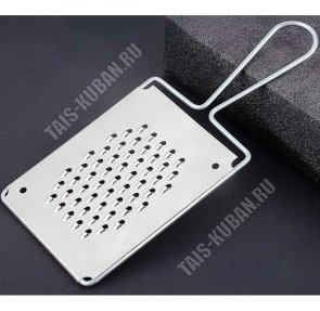 Терка плоская для овощей h20х8,5см,мелкая (90) 