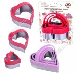 Форма д/вырез-я печенья н-р 3шт 