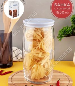 CESNI Банка пластиковая крышка 1,5л, цв.голубая, п/уп (6) 