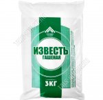 Известь гашеная 3,0кг (10)