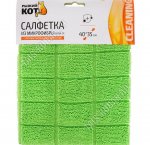 Салфетка микрофибра, вафельн (40х35см) зелен (120) 