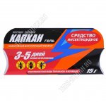 Гель-шприц 15гр 