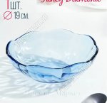 Fancy Diamond/Голубой Тарелка глубокая d19см б/уп (6)